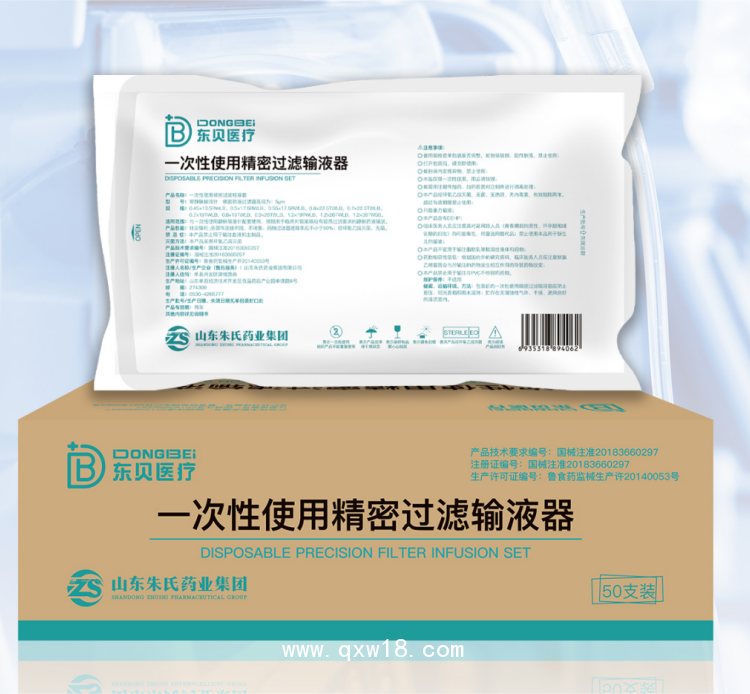 一次性使用精密過(guò)濾輸液器，源頭生產(chǎn)廠家