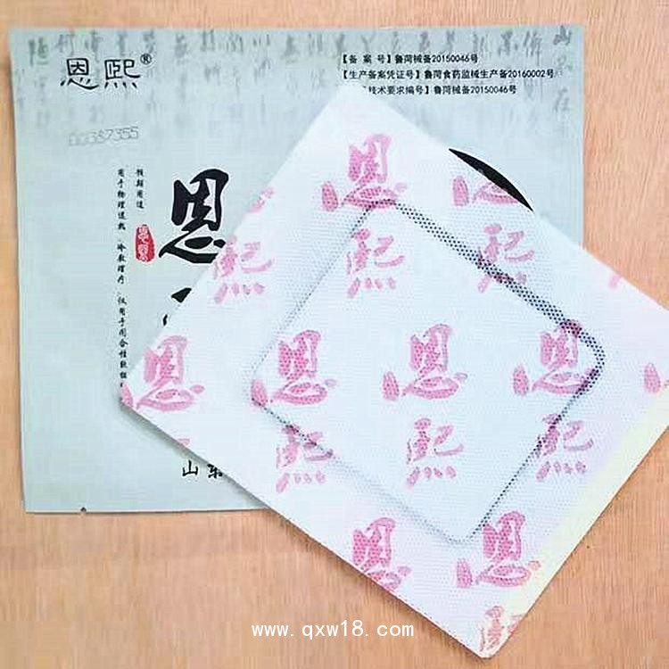 醫用冷敷貼膏藥，生產廠家，OEM定制