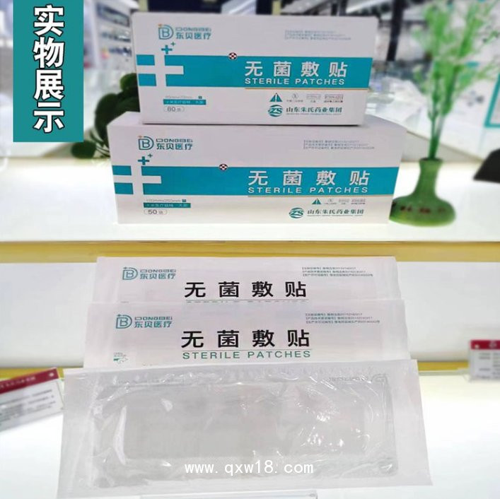 一次性使用無菌敷貼，生產廠家，防水透氣