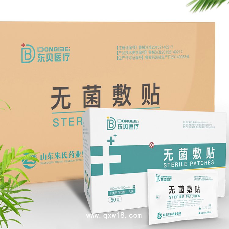 一次性使用無菌敷貼，生產廠家，防水透氣