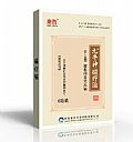 磁療貼二類文號— 頸肩腰腿疼型 — 廠家直銷全國招商