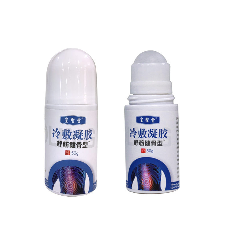 皇圣堂冷敷凝膠，筋骨冷敷凝膠