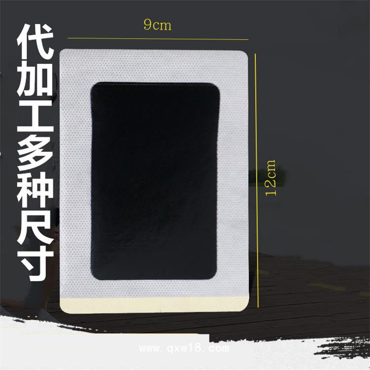 風濕關節痛膏藥貼，頸肩腰腿痛膏藥貼，批發代加工