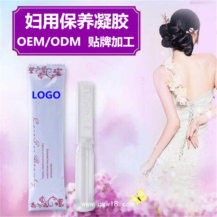 殼聚糖凝膠代加工，婦科凝膠產品廠家，代加工