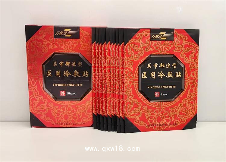 頸肩腰腿痛貼，骨科外用膏藥貼批發