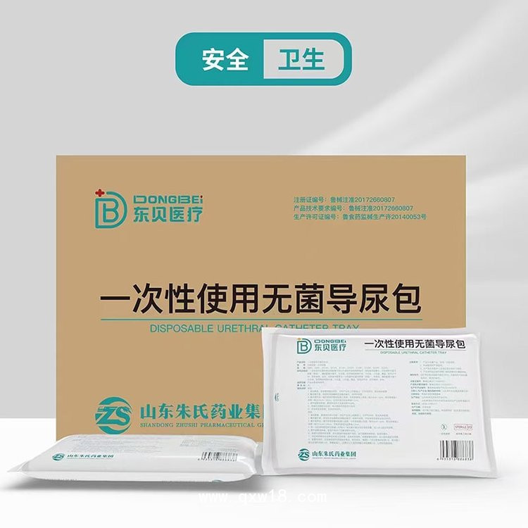 一次性使用無菌導尿包，批發、定制