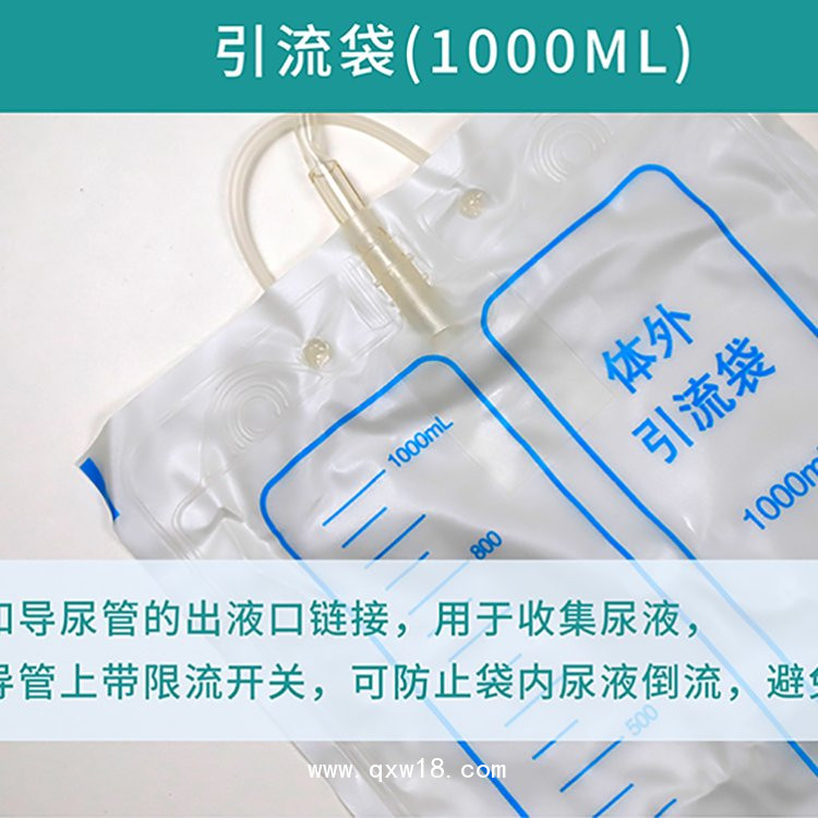 一次性使用無菌導尿包，批發、定制