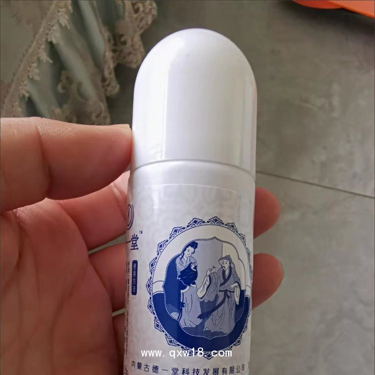 艾灸液生產廠家，艾灸液批發廠家