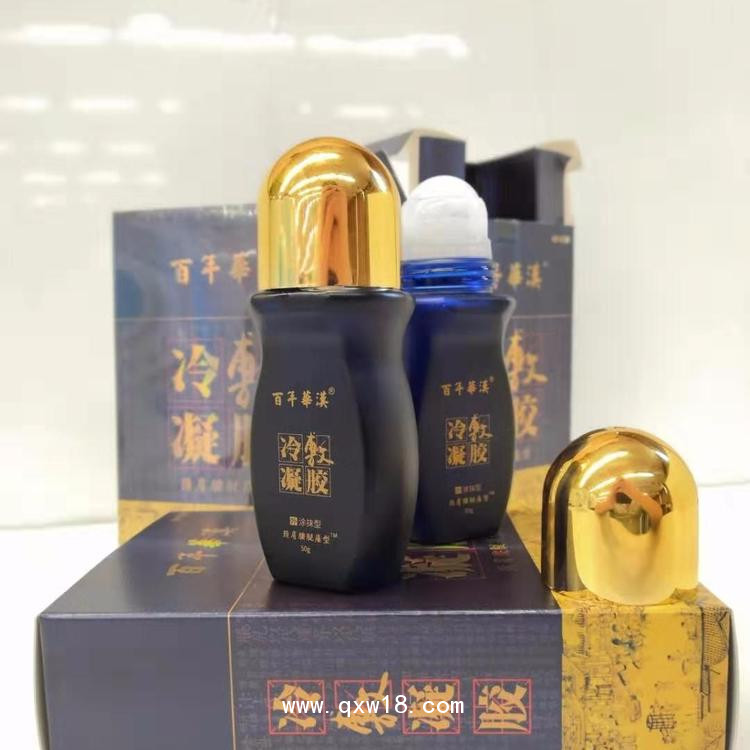 艾灸液批發代理，OEM貼牌定制代加工