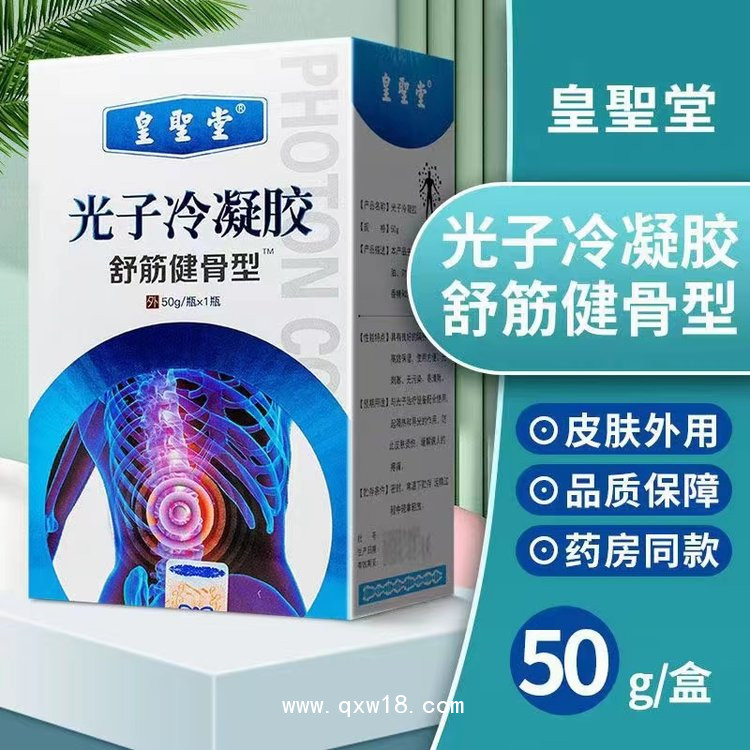 頸肩腰腿痛調理產品，冷敷凝膠、骨科膏藥貼