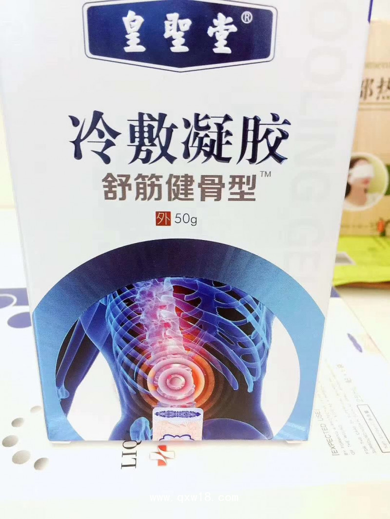 頸肩腰腿痛調理產品，冷敷凝膠、骨科膏藥貼
