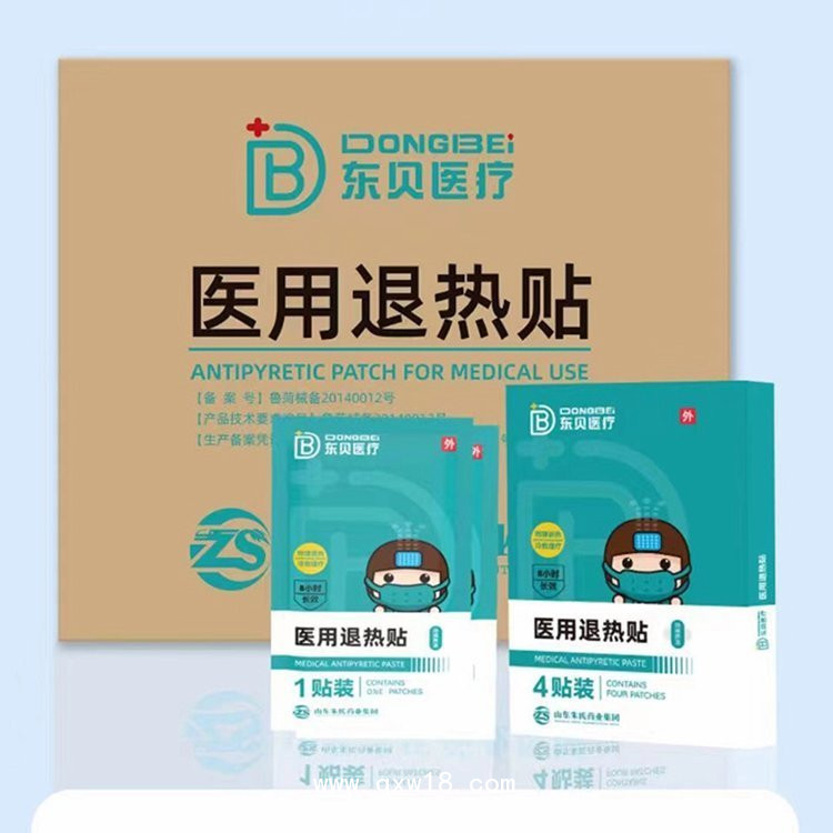 醫用退熱貼，生產廠家，現貨批發，量大貼牌代工