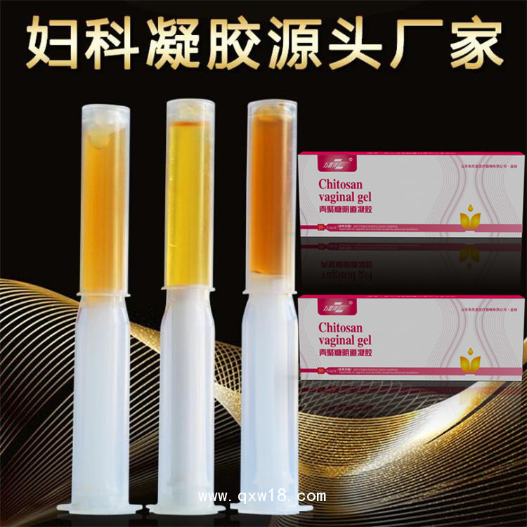 醫用婦科凝膠，殼聚糖婦科凝膠廠家