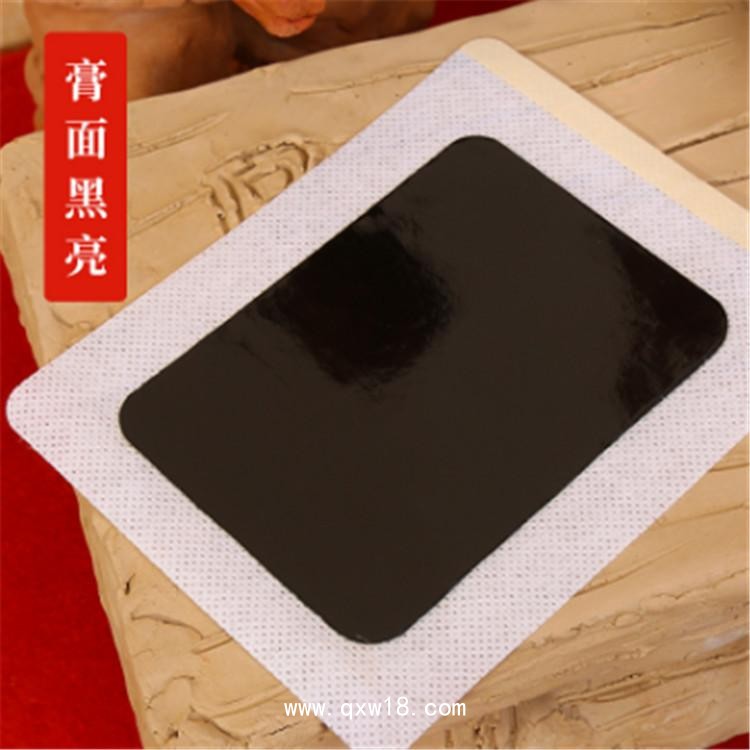 膏藥代加工廠家，批發(fā)，OEM定制