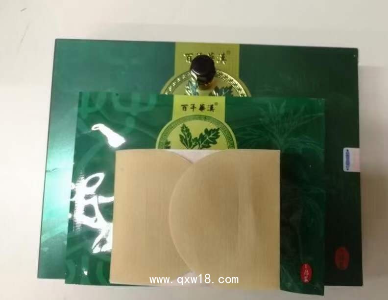 百年華漢隔物灸，生產(chǎn)廠家，批發(fā)價格