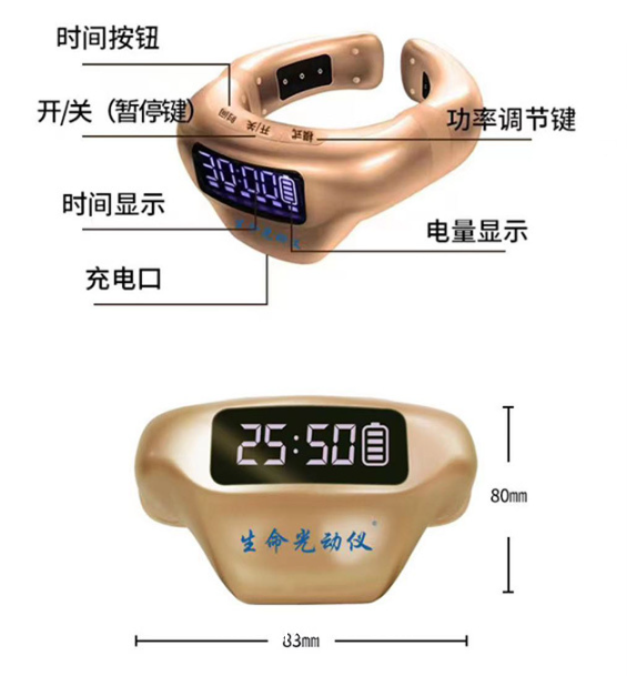康企生命光動儀半導體頸部激光理療儀 冠心病、腦梗塞、三高的調(diào)理