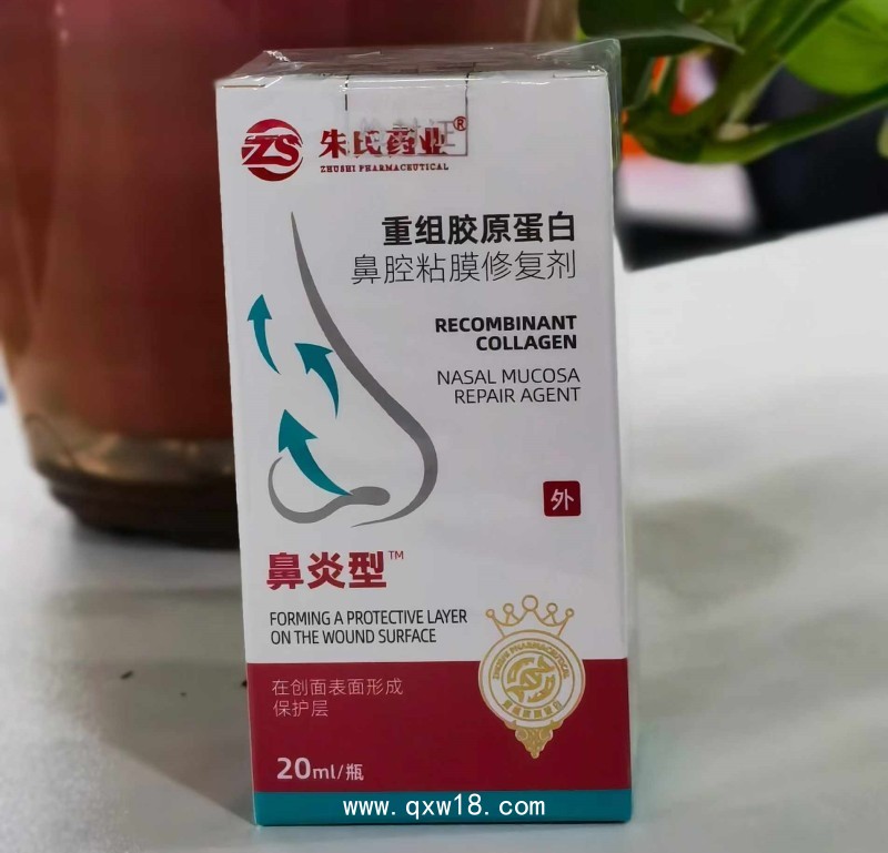 二類醫(yī)療器械，鼻腔粘膜修復(fù)劑，廠家批發(fā)招商