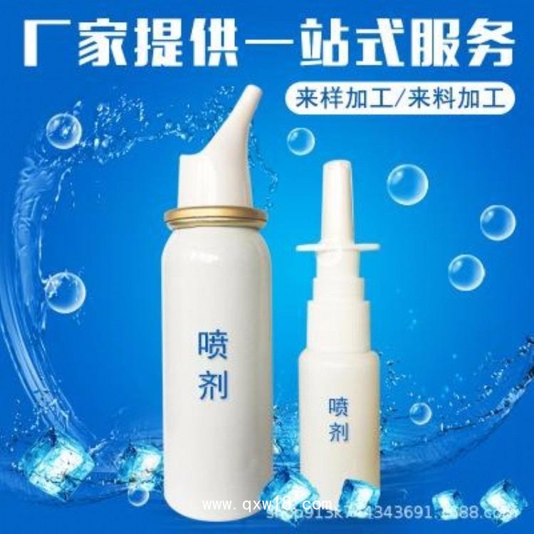 二類醫(yī)療器械，鼻腔粘膜修復(fù)劑，廠家批發(fā)招商