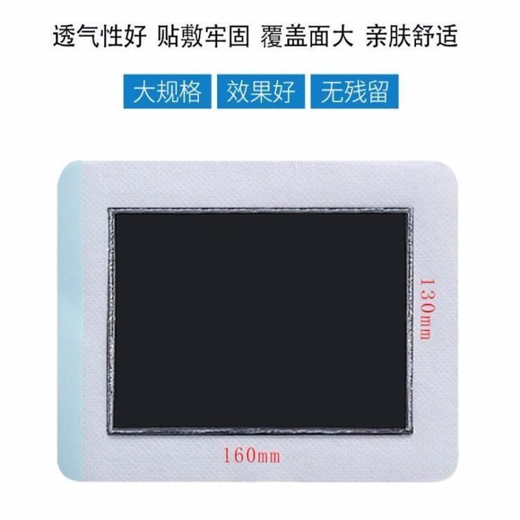祖傳特效黑膏藥，火烤黑膏藥工廠