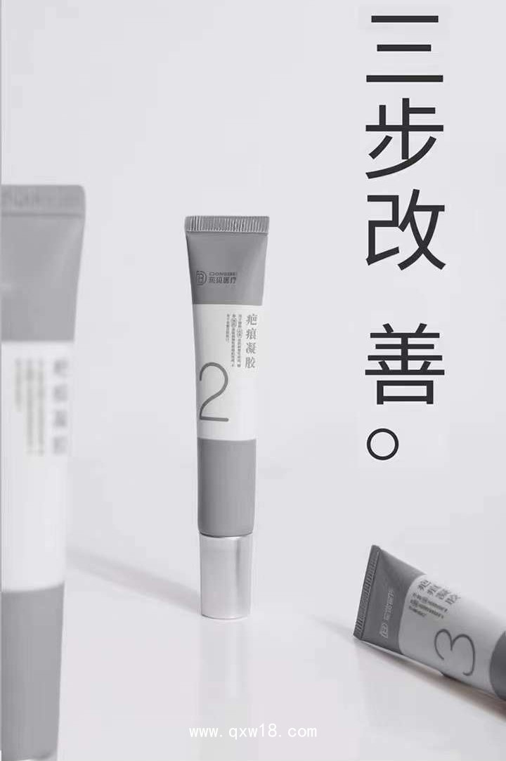 疤痕凝膠貼牌定制 產后祛疤痕代工