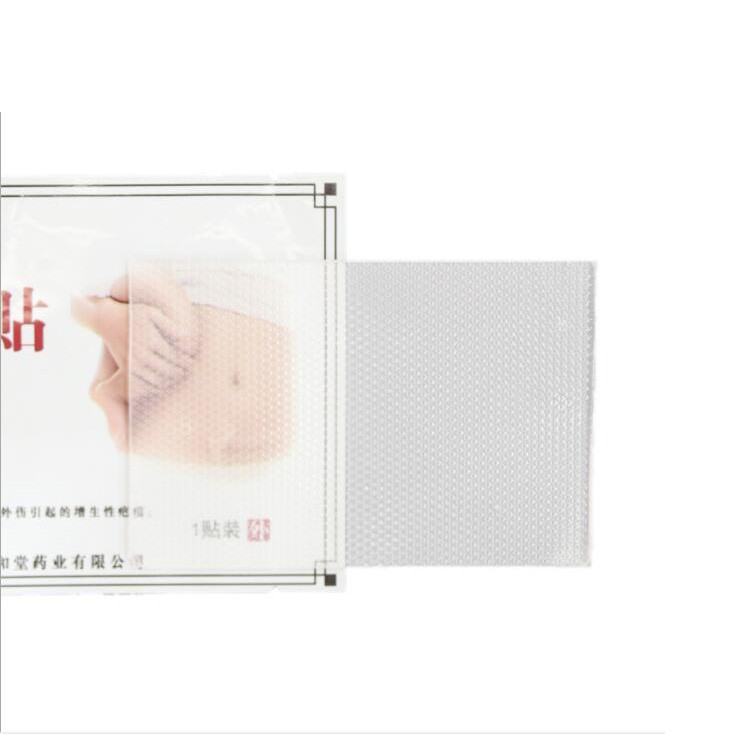 疤痕貼代加工 二類醫保耗材貼劑掛網