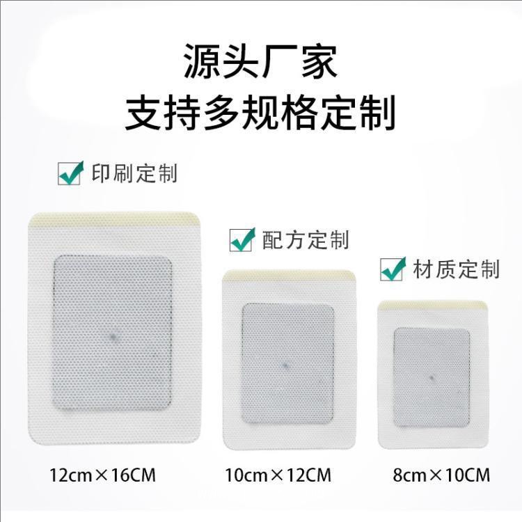 磁珠磁片膏藥貼—老黑膏藥廠(chǎng)家—批發(fā)代加工磁療貼