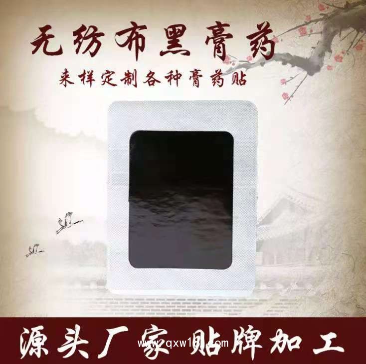 醫用冷敷貼膏藥，一二類械字號，一手貨源