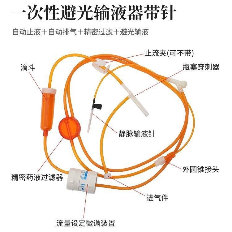 精密輸液器、普通輸液器，廠家批發，現貨直發