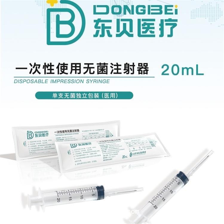 無菌注射器，貼牌加工，批發