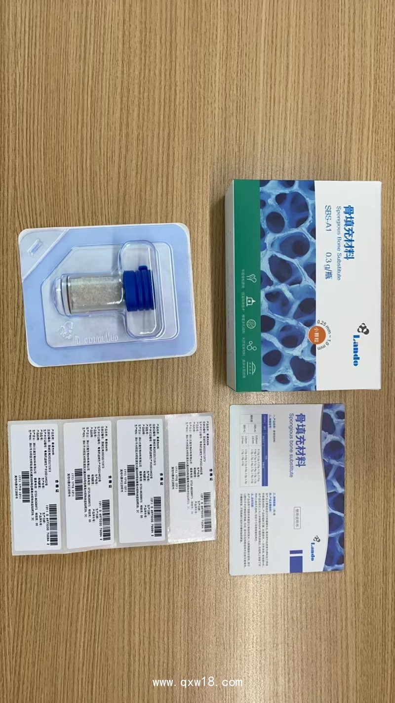 骨填充材料