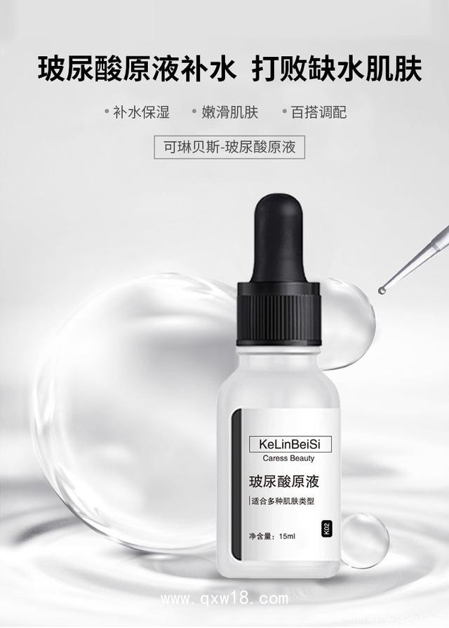 美容玻尿酸品牌工廠，批發貼牌加工