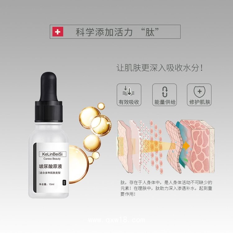 美容玻尿酸品牌工廠，批發貼牌加工