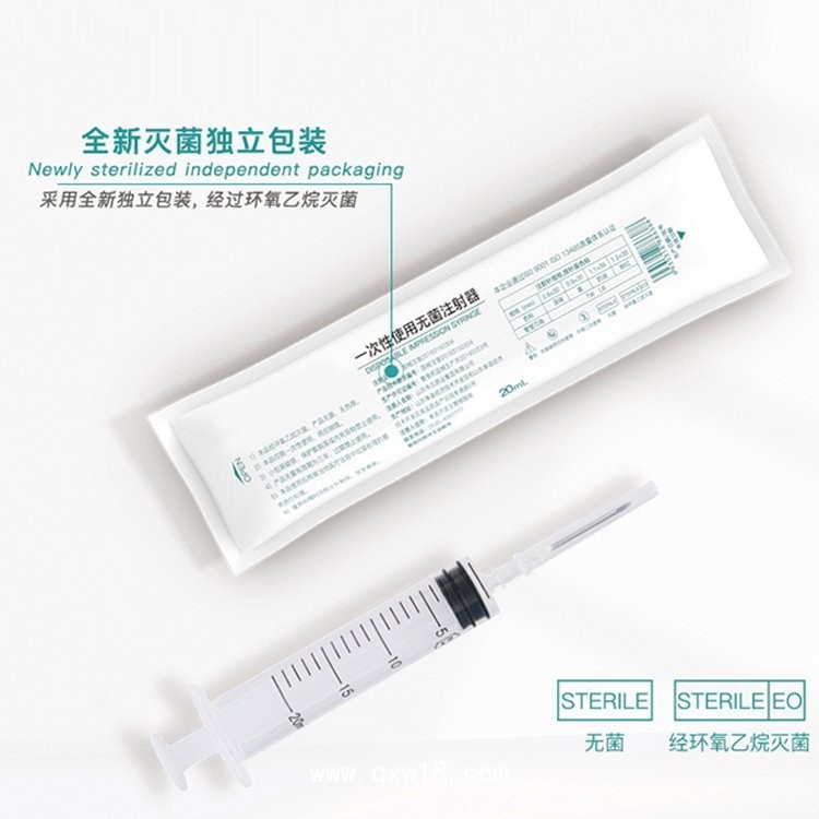 一次性醫(yī)用注射器，配藥用注射器，批發(fā)、貼牌代加工