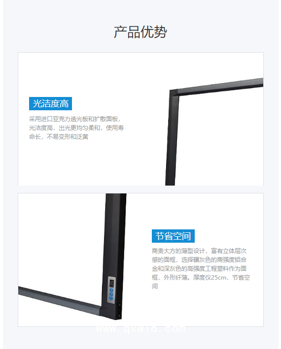 申光 X射線膠片觀片燈 GT-XP型（單聯，可調光）