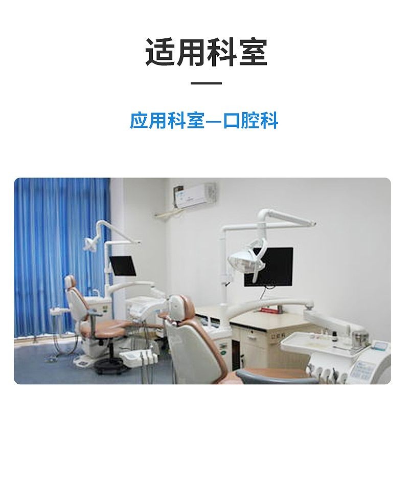 翔創 牙科電動無油空壓機 AT60-25（一拖一）