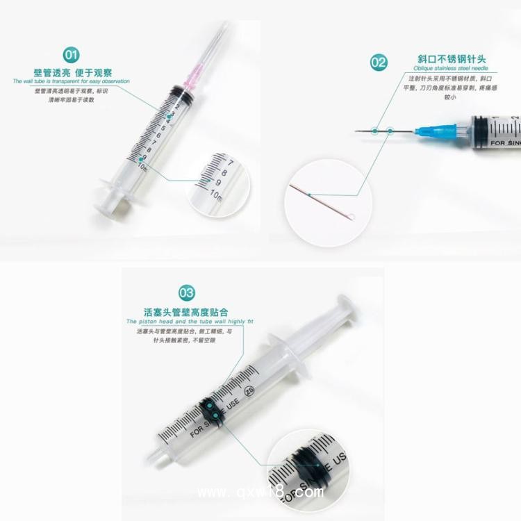 一次性使用無菌注射器，廠家現貨速發