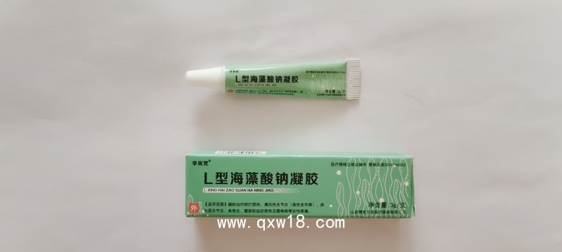 醫(yī)用止痛凝膠、醫(yī)用外科凝膠、醫(yī)用海藻酸鈉凝膠