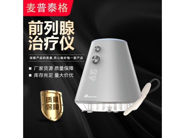 磁振熱（前列腺）治療儀