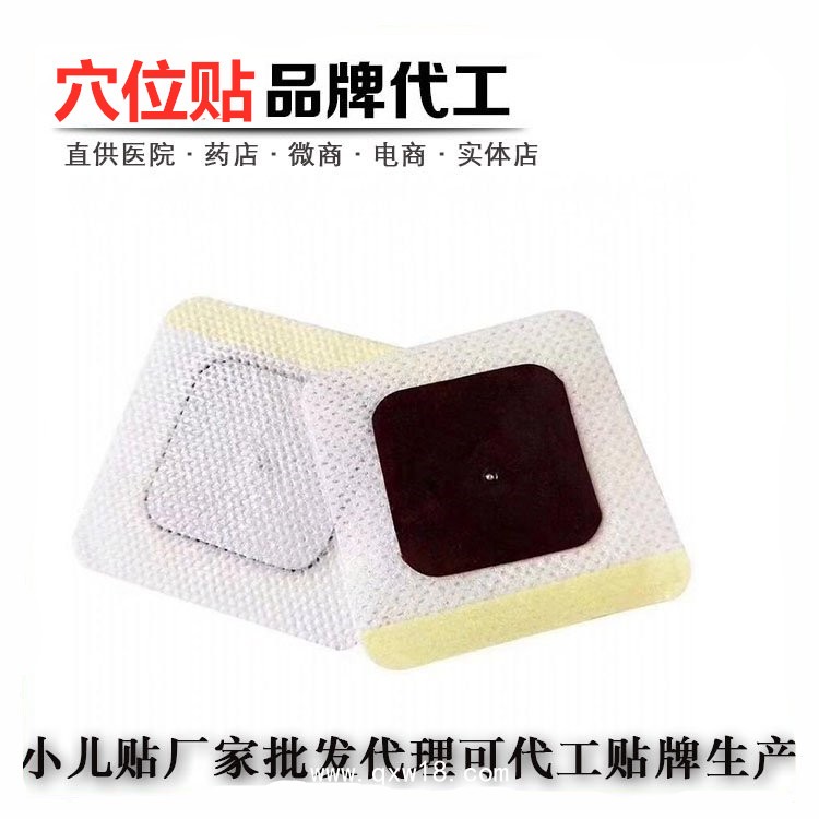 貼膏貼劑，乳膏乳劑，液體膏藥等械字號(hào)批發(fā)、代加工