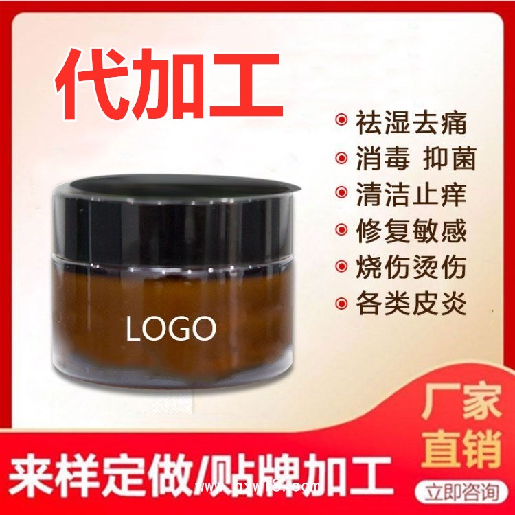 貼膏貼劑，乳膏乳劑，液體膏藥等械字號(hào)批發(fā)、代加工