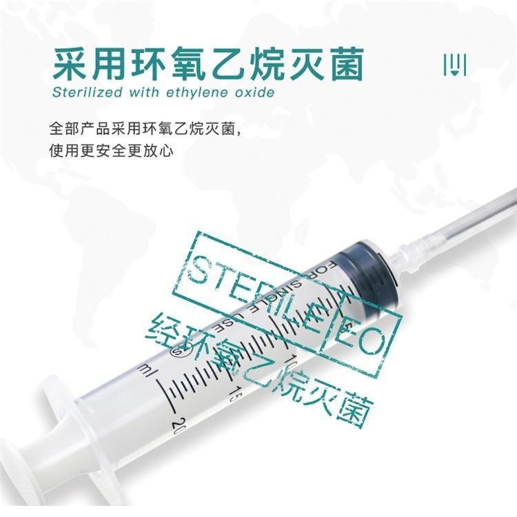 一次性配藥注射器廠家，山東注射器生產工廠