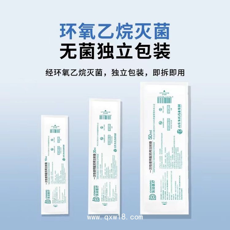 一次性注射器生產(chǎn)廠家，配藥用一次性注射器批發(fā)
