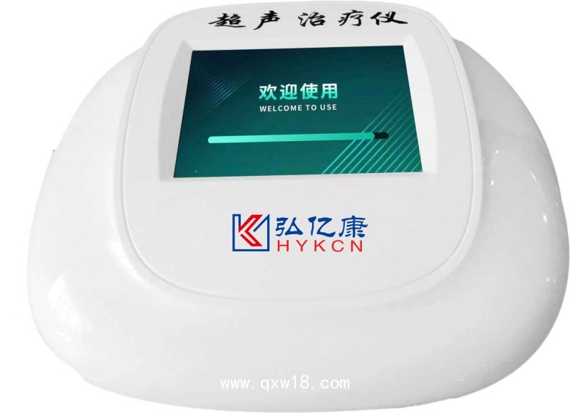 超聲治療儀 甲類醫保 適用于25種常見病癥 源頭廠家 誠招代理商
