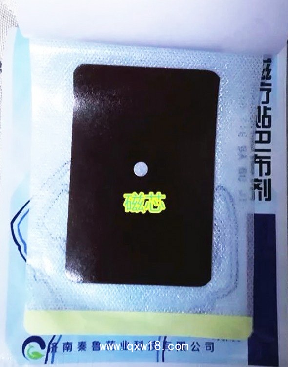 巴布貼膏藥廠家全國招商—風(fēng)濕膏藥二類文號(hào)—可代理可代加工