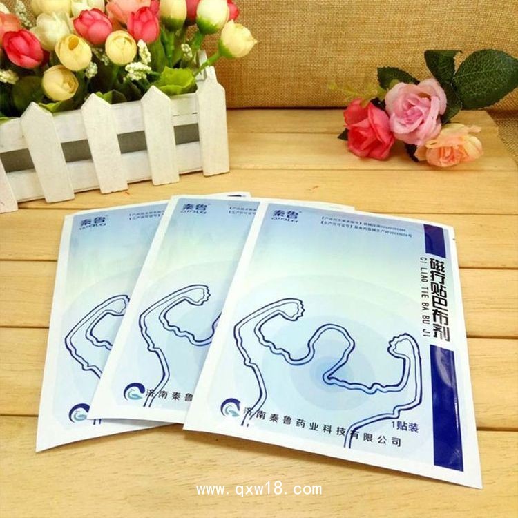 巴布貼膏藥廠家全國招商—風(fēng)濕膏藥二類文號(hào)—可代理可代加工