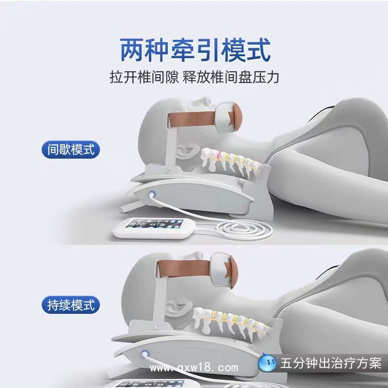 電動頸椎牽引器、電動頸椎牽引儀