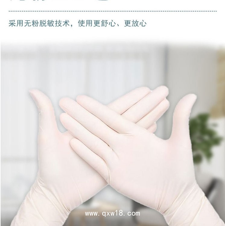 丁腈醫用檢查手套，乳膠、PVC等檢查手套廠家