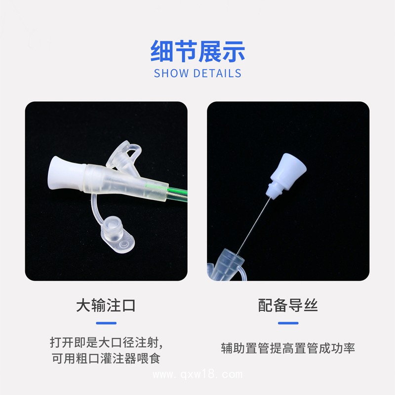 一次性使用鼻胃腸管廠家批發