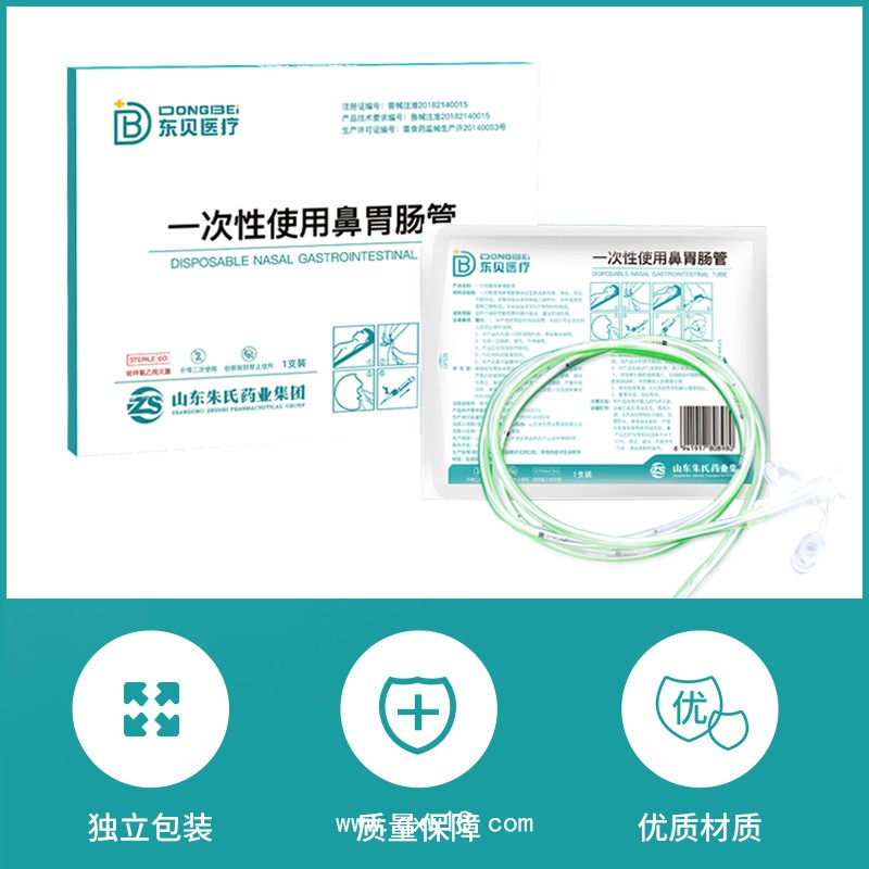 一次性使用鼻胃腸管廠家批發