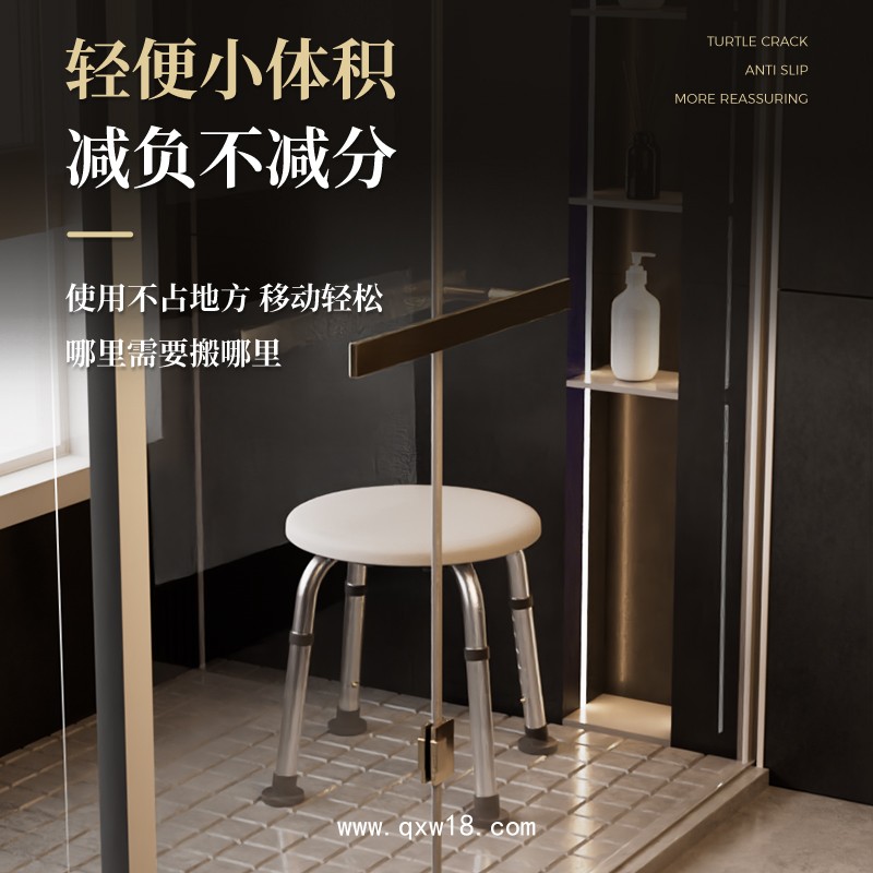 醫侖特*站立架C07型（圓形洗澡凳）